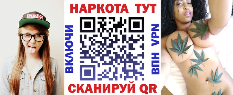 Купить наркотики цена Воткинск Псилоцибиновые грибы  APVP  Бошки Шишки  Меф  Cocaine 