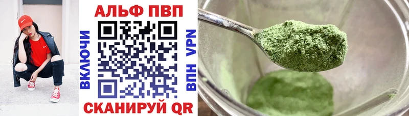 APVP Соль  Воткинск 