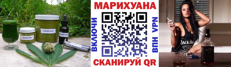 Печенье с ТГК марихуана  Воткинск 