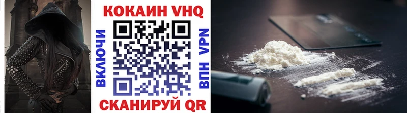 Кокаин VHQ  кракен ссылки  Воткинск 
