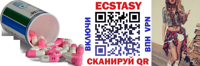 blacksprut как войти  Воткинск  Ecstasy DUBAI  сколько стоит 