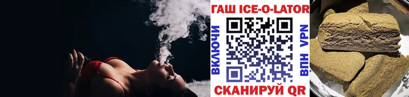 mega сайт  Воткинск  ГАШ гашик 