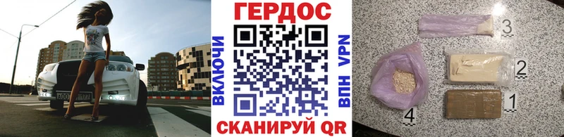 ГЕРОИН Афган  что такое наркотик  гидра онион  Воткинск 