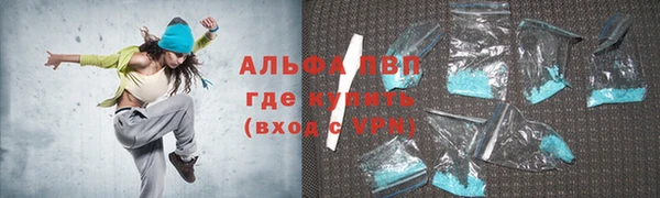 скорость Алексин