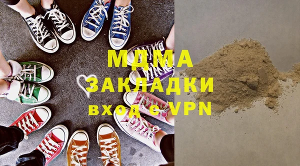 гашишное масло Алзамай