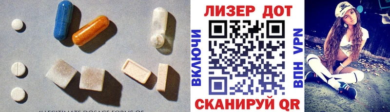 Лсд 25 экстази кислота  кракен ССЫЛКА  Воткинск 