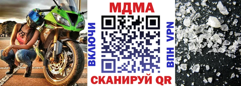 MDMA Molly гидра tor Воткинск