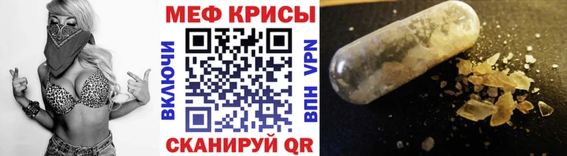 сколько стоит  Воткинск  маркетплейс какой сайт  Мефедрон VHQ 