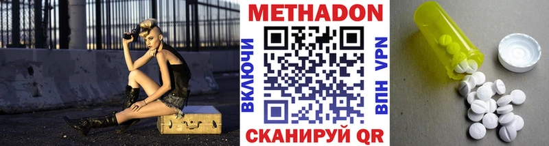 МЕТАДОН кристалл  blacksprut онион  Воткинск 