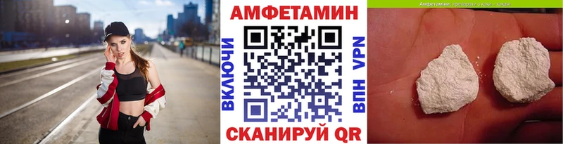 Первитин винт  Воткинск 