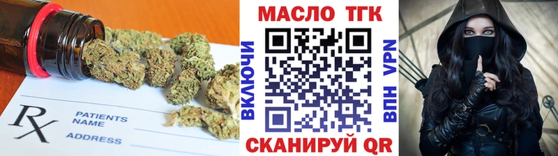 ТГК концентрат Воткинск