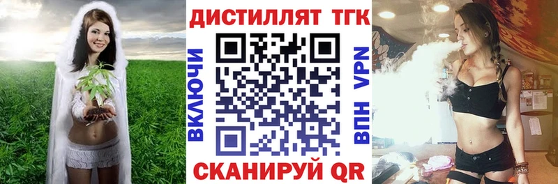 Дистиллят ТГК гашишное масло Воткинск